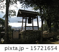 晩鐘 15721654