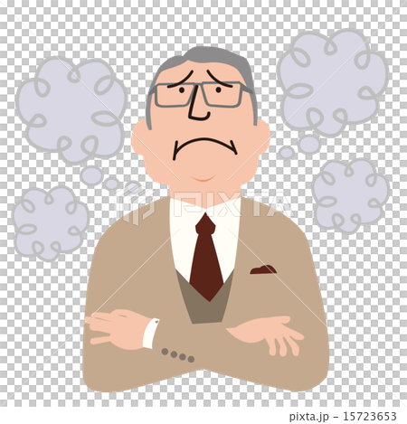 腕組をして考え悩む年配のスーツの男性 15723653