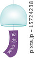 風鈴 15724238