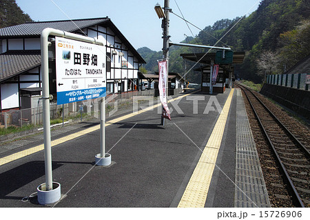 三陸鉄道北リアス線 田野畑駅の写真素材 15726906 Pixta