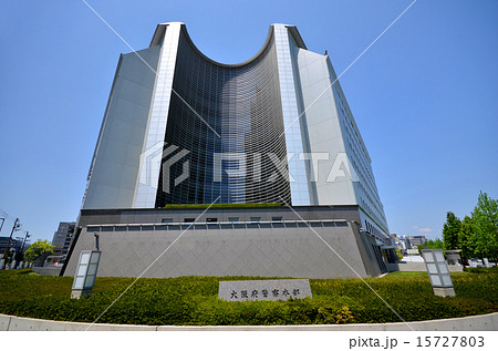 大阪府警察本部庁舎 15727803