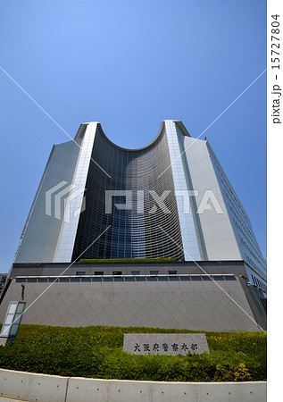 大阪府警察本部庁舎 15727804