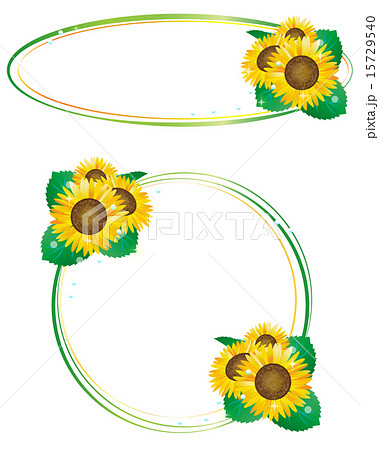 ひまわり　バナー　フレーム付き 15729540