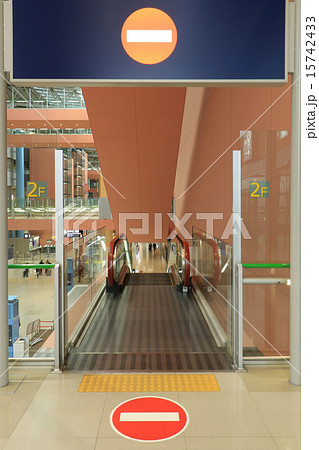 進入禁止 進入禁止 15742433