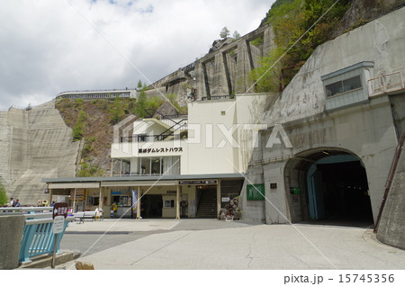 立山黒部アルペンルート 黒部ダム 黒部ダム駅入り口とレストハウス 立山黒部アルペンルート 黒部ダム 黒部ダム駅入り口とレストハウス 15745356