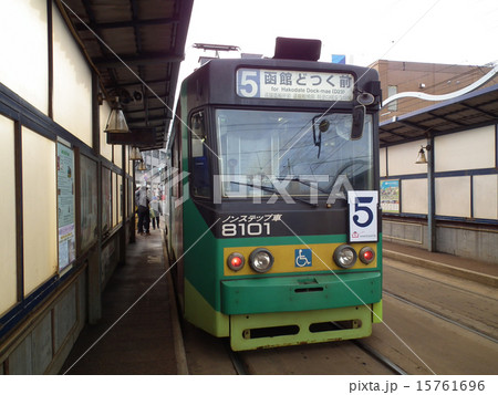 函館 市電 函館 市電 15761696