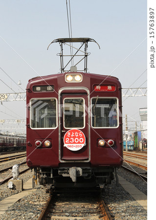 阪急電鉄2300系 15763897