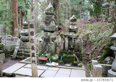 高野山 織田信長墓所の写真素材