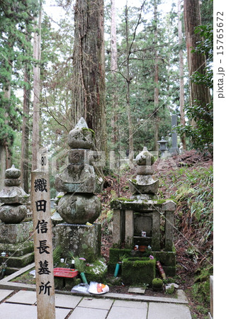 高野山 織田信長墓所の写真素材