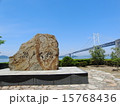 瀬戸大橋 15768436