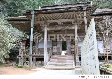 高野山　金剛三昧院の本堂 15770314