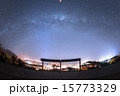 ニュージーランドの星空 天の川 15773329