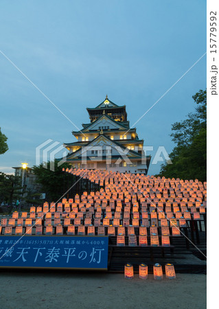 大阪城 天下泰平の灯 15779592