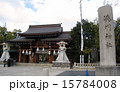 湊川神社 15784008