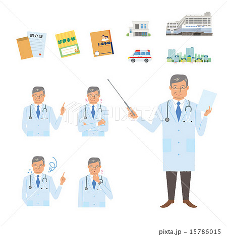 医療 病院 医師 イラスト 医療 病院 医師 イラスト 15786015