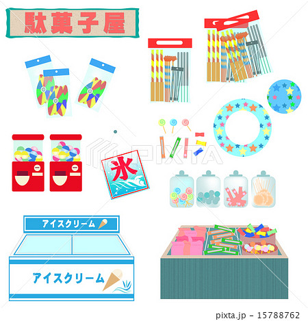 駄菓子屋 夏 雑貨 小物セット のイラスト素材