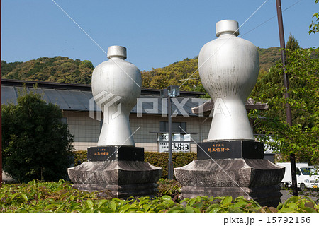 松尾大社 神酒器モニュメント 松尾大社 神酒器モニュメント 15792166