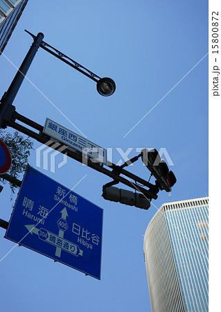 銀座西三丁目 銀座西三丁目 15800872