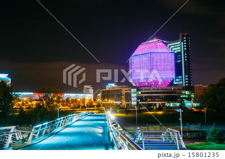 Unique Building - National Library Of Belarus, Symbol Of Minsk Unique Building - National Library Of Belarus, Symbol Of Minsk 15801235