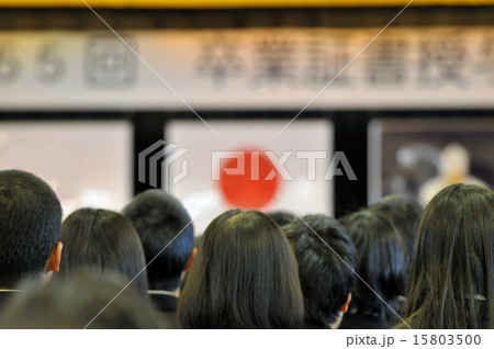 卒業証書授与式の風景 15803500