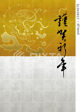 年賀テンプレート　雷神 15804676