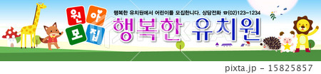 Banner_050 15825857