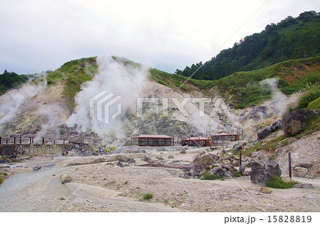 玉川温泉 15828819