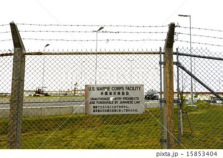 キャンプ・シュワブ 15853404