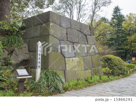 日比谷公園にある旧江戸城の日比谷見附跡(東京都千代田区) 日比谷公園にある旧江戸城の日比谷見附跡(東京都千代田区) 15866291