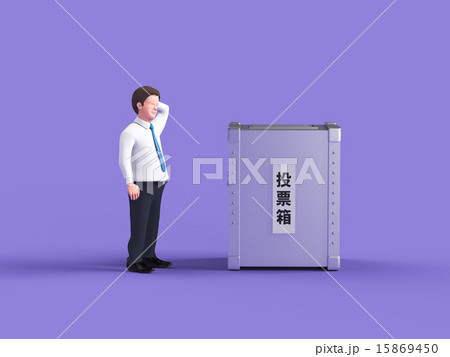 投票に悩む男性有権者 投票に悩む男性有権者 15869450