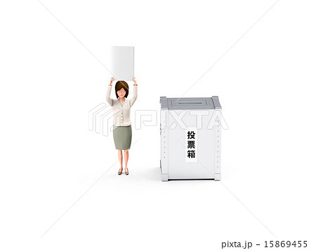 投票をする女性有権者 15869455