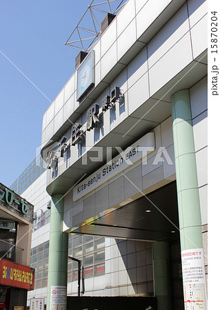 北千住駅東口 15870204