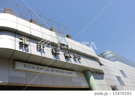 北千住駅東口 15870205