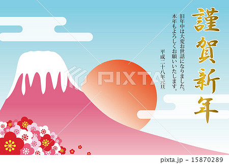 平成28年年賀状 赤富士 平成28年年賀状 赤富士 15870289