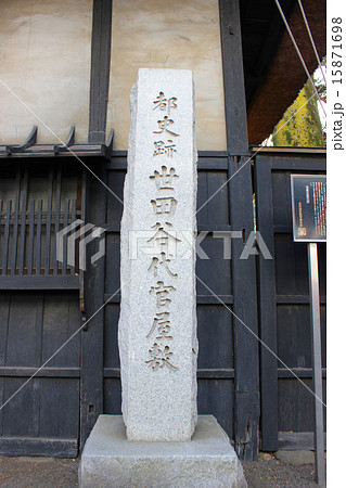 世田谷代官屋敷 15871698