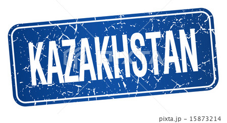 Kazakhstan blue stamp isolated on white background 15873214