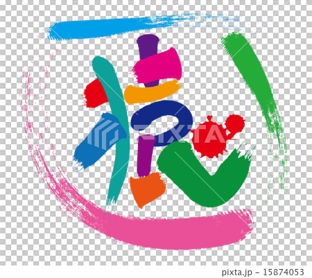 猴子刷字符顏色2 猴子刷字符顏色2 15874053