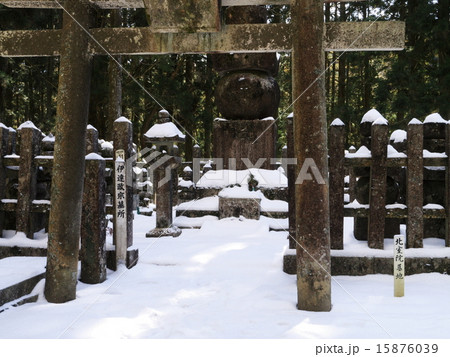 高野山、伊達正宗の墓所 高野山、伊達正宗の墓所 15876039