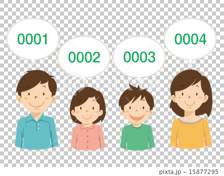 家族_マイナンバー 15877295