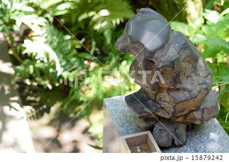 招き石 招き石 15879242