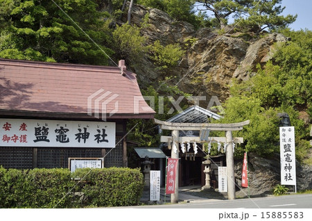 鹽竈神社 和歌浦 15885583
