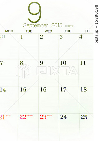 2015年 9月 カレンダー の写真素材 15890198 Pixta