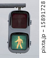 青信号 電球式歩行者信号機 15891728