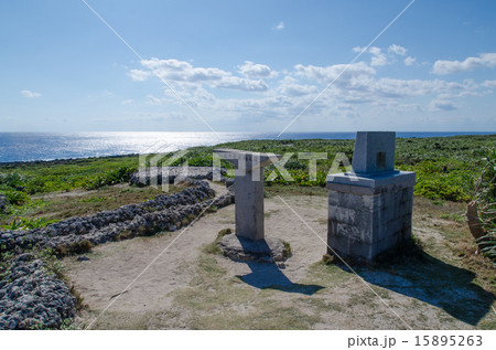沖縄県 波照間島 日本最南端の碑の写真素材