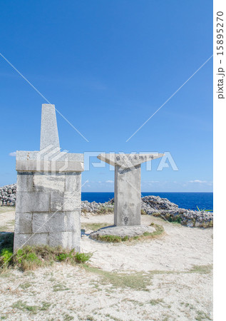 沖縄県　波照間島　日本最南端の碑 15895270