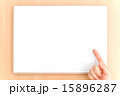 ホワイトボードと指差す手（ヨコ） 15896287