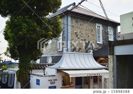 坂の上の異人館 坂の上の異人館 15898388