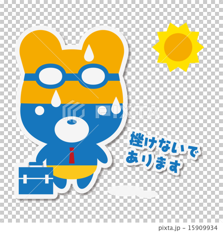Summer Bear Cool Biz Gamba 15909934