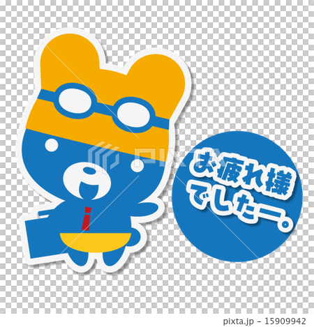 Summer Bear Cool Biz Tired 15909942