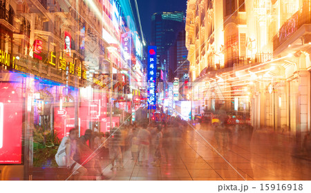 Shanghai China 15916918